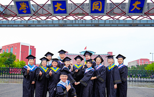 大同大學(xué)學(xué)習(xí)